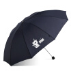 Joy Collection Heaven Umbrella 10 Bone Increase Reinforcement Double Available 30 Portable Menwomen Tiger 3311E 5 Small Brain Axe 64Cm10K joy collection kopen in de aanbieding Joy Collection Heaven Umbrella 10 Bone Increase Reinforcement Double Available 30 Portable Menwomen Tiger 3311E 5 Small Brain Axe 64Cm10K joy collection kopen in de aanbieding