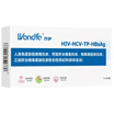 Joy Collection Wanfu Wondfo Hiv Test Strip Tp Syphilis Hbsag Hepatitis B Hcv joy collection kopen in de aanbieding Joy Collection Wanfu Wondfo Hiv Test Strip Tp Syphilis Hbsag Hepatitis B Hcv joy collection kopen in de aanbieding