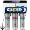 Joy Collection Qinyuan Household Water Purifier Dual Core Membrane Ro Reverse Osmosis Ultrafiltration Filtration Double Saving Pu joy collection kopen in de aanbieding Joy Collection Qinyuan Household Water Purifier Dual Core Membrane Ro Reverse Osmosis Ultrafiltration Filtration Double Saving Pu joy collection kopen in de aanbieding