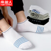 Joy Collection Nanjiren Socks Men39S Solid Color Breathable Sweat Invisible 5 Pairs Of Cotton Gift Box Code joy collection kopen in de aanbieding Joy Collection Nanjiren Socks Men39S Solid Color Breathable Sweat Invisible 5 Pairs Of Cotton Gift Box Code joy collection kopen in de aanbieding