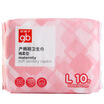 Joy Collection Gb Good Child To Be Produced New Production Period Of Sanitary Napkins Cotton Soft Type L Q60007 joy collection kopen in de aanbieding Joy Collection Gb Good Child To Be Produced New Production Period Of Sanitary Napkins Cotton Soft Type L Q60007 joy collection kopen in de aanbieding