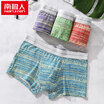 Joy Collection Nanjiren 4 Softbreathable Mens Underwear Breathable Boxer joy collection kopen in de aanbieding