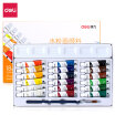Joy Collection Deli 18 Color 5Ml Student Art Special Entry Level Gouache Painting Paint Pigment 73863 joy collection kopen in de aanbieding Joy Collection Deli 18 Color 5Ml Student Art Special Entry Level Gouache Painting Paint Pigment 73863 joy collection kopen in de aanbieding