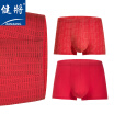 Joy Collection Mens Underwear 3 Pieces Mid Rise Waist Pants Modal Red Spongebob Je Je Breasted 80J21 Xxl joy collection kopen in de aanbieding Joy Collection Mens Underwear 3 Pieces Mid Rise Waist Pants Modal Red Spongebob Je Je Breasted 80J21 Xxl joy collection kopen in de aanbieding