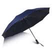 Ying Yu automatic car reverse umbrella folding men&women sun protection UV rain dual-use umbrella P1712 blue
