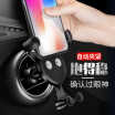 Joy Collection Yoocar Car Phone Holder Outlet Gravity Guide Navigation Bracket Apple Samsung Huawei Universal Cartoon Machine Black joy collection kopen in de aanbieding Joy Collection Yoocar Car Phone Holder Outlet Gravity Guide Navigation Bracket Apple Samsung Huawei Universal Cartoon Machine Black joy collection kopen in de aanbieding