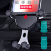 Joy Collection Di Galen Wireless Charger Car Phone Holder 10W Fast Charge Hand Rack Gravity Outlet Bracket Mobile Apple X Samsung S9 Black joy collection kopen in de aanbieding Joy Collection Di Galen Wireless Charger Car Phone Holder 10W Fast Charge Hand Rack Gravity Outlet Bracket Mobile Apple X Samsung S9 Black joy collection kopen in de aanbieding