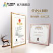Joy Collection Jinlongxing Glosen New Version Of The Business License Box A4 Horizontalvertical Dual Use Certificate Frame Wall Hanging Aluminum Rhodium 9301 joy collection kopen in de aanbieding Joy Collection Jinlongxing Glosen New Version Of The Business License Box A4 Horizontalvertical Dual Use Certificate Frame Wall Hanging Aluminum Rhodium 9301 joy collection kopen in de aanbieding