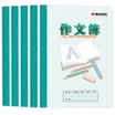 Kaiser KAISA 20 18K masterpiece book job book practice book writing text 70g 5 this equipment