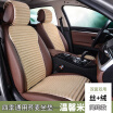 Joy Collection Koolife Car Seat Buckwheat Ice Silk Summer Cover Four Seasons Cushion Volkswagen Lavida Sagitar Corolla Harvard Roewe Supplies Universal Mat Warm Rice joy collection kopen in de aanbieding Joy Collection Koolife Car Seat Buckwheat Ice Silk Summer Cover Four Seasons Cushion Volkswagen Lavida Sagitar Corolla Harvard Roewe Supplies Universal Mat Warm Rice joy collection kopen in de aanbieding