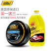 Joy Collection Fu Mei Le Formula1 United States Original Imported Bao Zi Auto Supplies Solid Wax Car Coating 230G 517345 joy collection kopen in de aanbieding Joy Collection Fu Mei Le Formula1 United States Original Imported Bao Zi Auto Supplies Solid Wax Car Coating 230G 517345 joy collection kopen in de aanbieding
