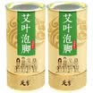 Foot foot bubble feet particles Aiye 250g 2 ginger 250g foot bath kits foot bath powder cold warm body damp foot foot bath salt powder