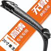 Joy Collection Yika Boneless Je Shaped Wiper Universal Je Winsheild Blade 20 Inch Single joy collection kopen in de aanbieding Joy Collection Yika Boneless Je Shaped Wiper Universal Je Winsheild Blade 20 Inch Single joy collection kopen in de aanbieding