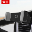 Joy Collection Leading The Car Phone Bracket Outlet Snap On Apple Huawei Millet Universal Multi Function Navigation Black Green joy collection kopen in de aanbieding Joy Collection Leading The Car Phone Bracket Outlet Snap On Apple Huawei Millet Universal Multi Function Navigation Black Green joy collection kopen in de aanbieding