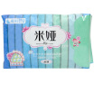 Cube Mia Sanitary Napkin New Girl 350 Ultra Thin Night With 8 Pieces Of Newold Packaging Random Distribution cube kopen in de aanbieding Cube Mia Sanitary Napkin New Girl 350 Ultra Thin Night With 8 Pieces Of Newold Packaging Random Distribution cube kopen in de aanbieding