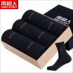 Joy Collection Antarctic Socks Mens Cotton Business Sweat Absorbent Breathable Tube Casual 6 Pairs Gift Box Pure Black One Size joy collection kopen in de aanbieding Joy Collection Antarctic Socks Mens Cotton Business Sweat Absorbent Breathable Tube Casual 6 Pairs Gift Box Pure Black One Size joy collection kopen in de aanbieding