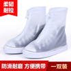 Joy Collection Fun Rain Boots Cover 41 42 Yards Single Shoes For Rainproof Waterproof Unisex Thick Non Slip Wear Resistant High Top joy collection kopen in de aanbieding Joy Collection Fun Rain Boots Cover 41 42 Yards Single Shoes For Rainproof Waterproof Unisex Thick Non Slip Wear Resistant High Top joy collection kopen in de aanbieding