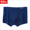 Joy Collection Anji People Nanjiren Mens Underwear Boxer Pants No Trace Wooddale Four Corner Shorts Head Briefs Single Black Xxxl joy collection kopen in de aanbieding Joy Collection Anji People Nanjiren Mens Underwear Boxer Pants No Trace Wooddale Four Corner Shorts Head Briefs Single Black Xxxl joy collection kopen in de aanbieding