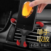 Joy Collection Hua Decorated Car Phone Holder Outlet Automatic Multi Function 360 Degree Rotating Mobile Navigation Gravity Bracket Supplies Red Magic joy collection kopen in de aanbieding Joy Collection Hua Decorated Car Phone Holder Outlet Automatic Multi Function 360 Degree Rotating Mobile Navigation Gravity Bracket Supplies Red Magic joy collection kopen in de aanbieding