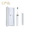 Joy Collection Netease Chooses Japanese Stylewind Acoustic Type Portable Electric Toothbrush Sonic Vibration Rechargeable Waterproof Smart Ivory White joy collection kopen in de aanbieding Joy Collection Netease Chooses Japanese Stylewind Acoustic Type Portable Electric Toothbrush Sonic Vibration Rechargeable Waterproof Smart Ivory White joy collection kopen in de aanbieding