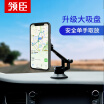 Joy Collection Leader Chen Car Phone Bracket Dashboard Front Windshield Suction Cup Apple Huawei Millet Universal Multi Function Navigation Mobile Black joy collection kopen in de aanbieding Joy Collection Leader Chen Car Phone Bracket Dashboard Front Windshield Suction Cup Apple Huawei Millet Universal Multi Function Navigation Mobile Black joy collection kopen in de aanbieding