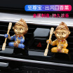 Joy Collection Di Galen Car Outlet Perfume Decoration Qitian Dasheng Sun Wukong Supreme Treasure Small Fan Rotating Aromatherapy Supplies Gold Shirt Blue joy collection kopen in de aanbieding Joy Collection Di Galen Car Outlet Perfume Decoration Qitian Dasheng Sun Wukong Supreme Treasure Small Fan Rotating Aromatherapy Supplies Gold Shirt Blue joy collection kopen in de aanbieding