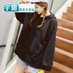 2Z Brothers Springautumn Fat Mm Thin Section Loose Large Size Bf Wind Personality Hooded Hoodie Female Korean Version Of The Tide 2z brothers kopen in de aanbieding 2Z Brothers Springautumn Fat Mm Thin Section Loose Large Size Bf Wind Personality Hooded Hoodie Female Korean Version Of The Tide 2z brothers kopen in de aanbieding