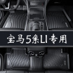 Joy Collection Brick Uncle Has A New Youth Car Mats Auto Supplies Full Tpe Green Adapted To 18 Bmw 5 Series Li joy collection kopen in de aanbieding Joy Collection Brick Uncle Has A New Youth Car Mats Auto Supplies Full Tpe Green Adapted To 18 Bmw 5 Series Li joy collection kopen in de aanbieding