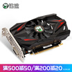 Ming Hao MAXSUN GTX1050 Transformers 3G 1392-1518MHz7000MHz96bitGDDR5 game graphics