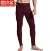 Pantalones de vuelo de nieve de otoño pantalones de algodón cálido de una sola pieza pantalones largos de los hombres cómodos ajustados otoño e invierno base de algodón pantalones de algodón azul oscuro 185 XXXL