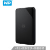 Joy Collection Western Digital Wd 4Tb Usb30 Mobile Hard Drive Elements Se New Element Series 25 Stabledurable Mass Storage Jingdong Exclusive Wdbjrt0040Bbk joy collection kopen in de aanbieding Joy Collection Western Digital Wd 4Tb Usb30 Mobile Hard Drive Elements Se New Element Series 25 Stabledurable Mass Storage Jingdong Exclusive Wdbjrt0040Bbk joy collection kopen in de aanbieding
