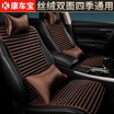 Joy Collection Kang Car Treasure Seat Four Seasons Universal Double Sided Ice Silk Cushion Coffee Color joy collection kopen in de aanbieding Joy Collection Kang Car Treasure Seat Four Seasons Universal Double Sided Ice Silk Cushion Coffee Color joy collection kopen in de aanbieding