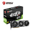 MSI GeForce RTX 2070 8G DUKE OC Diablo Dragon 1410-1755MHz 256BIT GDDR6 Three Wind Black Dragon E-sports Game Graphics