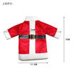 Meihuid Christmas Wine Bottle Cover Santa Uniform Table Decoration Top Hat Dress Jacket meihuid kopen in de aanbieding Meihuid Christmas Wine Bottle Cover Santa Uniform Table Decoration Top Hat Dress Jacket meihuid kopen in de aanbieding