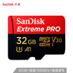 SanDisk 32GB read speed 95MB s write speed 90MB s supreme ultra-fast moving MicroSDHC UHS-I memory card V30 U3 Class10 TF card
