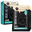 Joy Collection My Heart Machine Conditioning Pores Fine Black Mask 8 Pieces Clean Skin Care Menwomen joy collection kopen in de aanbieding Joy Collection My Heart Machine Conditioning Pores Fine Black Mask 8 Pieces Clean Skin Care Menwomen joy collection kopen in de aanbieding