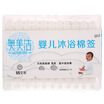 Joy Collection Ogilvy Mather Cleansing Baby Whisper Cleaning Bath Belt Sticker Rod Box 55 Pcs joy collection kopen in de aanbieding Joy Collection Ogilvy Mather Cleansing Baby Whisper Cleaning Bath Belt Sticker Rod Box 55 Pcs joy collection kopen in de aanbieding