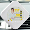 Joy Collection Xiang Poti Activated Carbon Paste Remove Formaldehyde Scavenger Decoration New Home Car Perfume Aromatherapy Balm Air Fresh Purification Deodorant In Additio joy collection kopen in de aanbieding Joy Collection Xiang Poti Activated Carbon Paste Remove Formaldehyde Scavenger Decoration New Home Car Perfume Aromatherapy Balm Air Fresh Purification Deodorant In Additio joy collection kopen in de aanbieding