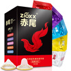 Joy Collection Red Tail Ultra Thin Condoms Fun Supplies Soft If No Series Of Hyaluronic Acid 25 Combination Of Small Storage Seminal Vesicle 14 No 11 joy collection kopen in de aanbieding Joy Collection Red Tail Ultra Thin Condoms Fun Supplies Soft If No Series Of Hyaluronic Acid 25 Combination Of Small Storage Seminal Vesicle 14 No 11 joy collection kopen in de aanbieding