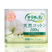Joy Collection Kobayashi Pharmaceutical Sarasaty Cotton Breathable Sanitary Napkins Without Spices 15Cm 56 Imported From Japan joy collection kopen in de aanbieding Joy Collection Kobayashi Pharmaceutical Sarasaty Cotton Breathable Sanitary Napkins Without Spices 15Cm 56 Imported From Japan joy collection kopen in de aanbieding