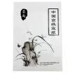 Joy Collection Fushang Hyt Xz 058 Wenfangshengbao Xuan Paper Paintingcalligraphy Beginners Practice joy collection kopen in de aanbieding Joy Collection Fushang Hyt Xz 058 Wenfangshengbao Xuan Paper Paintingcalligraphy Beginners Practice joy collection kopen in de aanbieding