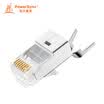 Baer Xingke seven types of nickel-plated shielded crystal head RJ45 four high four bottom with tail clip three forks 50u two-piece 10 into PowerSync APTN10WB