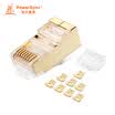 Baoer Xingke seven gold-plated shielded crystal head RJ45 two high six low three fork 50u two-piece 10 into PowerSync APTG10TB