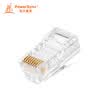 Baer Xingke six types of unshielded crystal head RJ45 three fork chip 50u single-piece 20 into PowerSync APT620BB