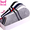 Joy Collection Cat People Miiow 6 Pairs Men Socks Boat Male Autumn Cotton Fashion Stripes Section Sports joy collection kopen in de aanbieding Joy Collection Cat People Miiow 6 Pairs Men Socks Boat Male Autumn Cotton Fashion Stripes Section Sports joy collection kopen in de aanbieding