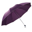 Joy Collection Heaven Umbrella Increase Three Fold Sunny Double Strong Water Repellent A Dry Business Deep Purple 33398E joy collection kopen in de aanbieding Joy Collection Heaven Umbrella Increase Three Fold Sunny Double Strong Water Repellent A Dry Business Deep Purple 33398E joy collection kopen in de aanbieding