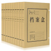 Joy Collection Coix 10 Pieces Of 40Mm Mixed Kraft Paper File Box A4 Data Ag 40 Office Stationery joy collection kopen in de aanbieding Joy Collection Coix 10 Pieces Of 40Mm Mixed Kraft Paper File Box A4 Data Ag 40 Office Stationery joy collection kopen in de aanbieding
