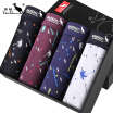 Joy Collection Kangaroo Daishu 4 Men39S Underwear Comfortable Bag Root Printing Flat Male Black Purple Sapphire Blue Pomegranate Xxxl Code joy collection kopen in de aanbieding Joy Collection Kangaroo Daishu 4 Men39S Underwear Comfortable Bag Root Printing Flat Male Black Purple Sapphire Blue Pomegranate Xxxl Code joy collection kopen in de aanbieding