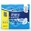 Care Shu Bao instantaneous silk thin mesh sanitary napkin full range of convenient equipment 15 tablets amount of more than 7 night 3