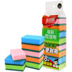 Joy Collection Maryya Hc048140 Colorful Sponge Scouring Cloth 8 Pcs Set joy collection kopen in de aanbieding Joy Collection Maryya Hc048140 Colorful Sponge Scouring Cloth 8 Pcs Set joy collection kopen in de aanbieding